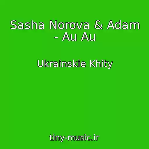 کاور آهنگ Sasha Norova & Adam - Au Au از Ukrainskie Khity