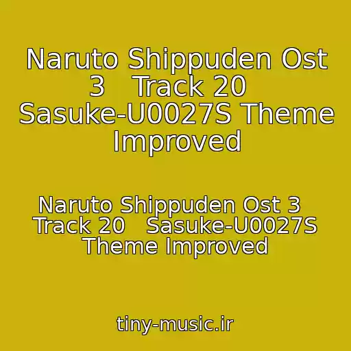 کاور آهنگ Naruto Shippuden Ost 3   Track 20   Sasuke-U0027S Theme Improved از Naruto Shippuden Ost 3   Track 20   Sasuke-U0027S Theme Improved