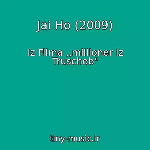 کاور آهنگ Jai Ho (2009) از Iz Filma ,,millioner Iz Truschob"