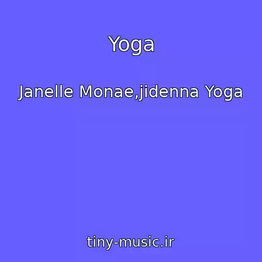 کاور آهنگ Yoga از Janelle Monae,jidenna Yoga