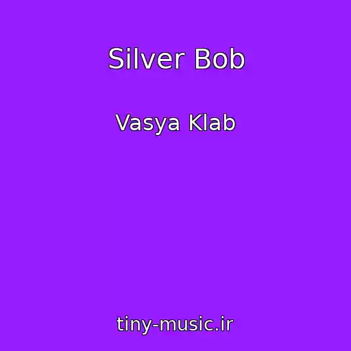 کاور آهنگ Silver Bob از Vasya Klab