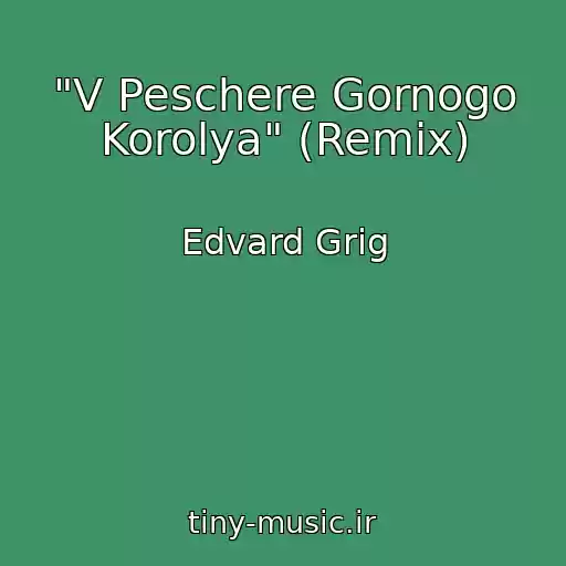 کاور آهنگ "V Peschere Gornogo Korolya" (Remix) از Edvard Grig