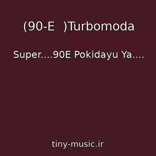 کاور آهنگ (90-E  )Turbomoda از Super....90E Pokidayu Ya....