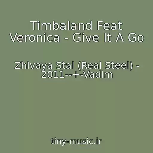 کاور آهنگ Timbaland Feat Veronica - Give It A Go از Zhivaya Stal (Real Steel) - 2011--+-Vadim