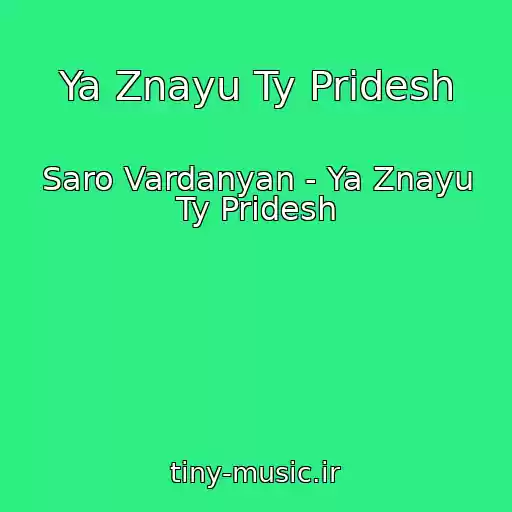 کاور آهنگ Ya Znayu Ty Pridesh از Saro Vardanyan - Ya Znayu Ty Pridesh