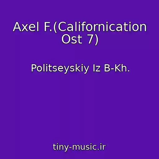 کاور آهنگ Axel F.(Californication Ost 7) از Politseyskiy Iz B-Kh.