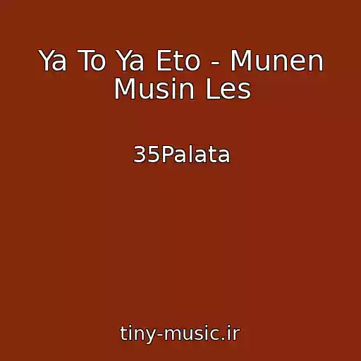 کاور آهنگ Ya To Ya Eto - Munen Musin Les از 35Palata