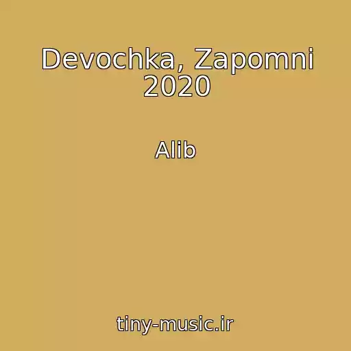 کاور آهنگ Devochka, Zapomni 2020 از Alib