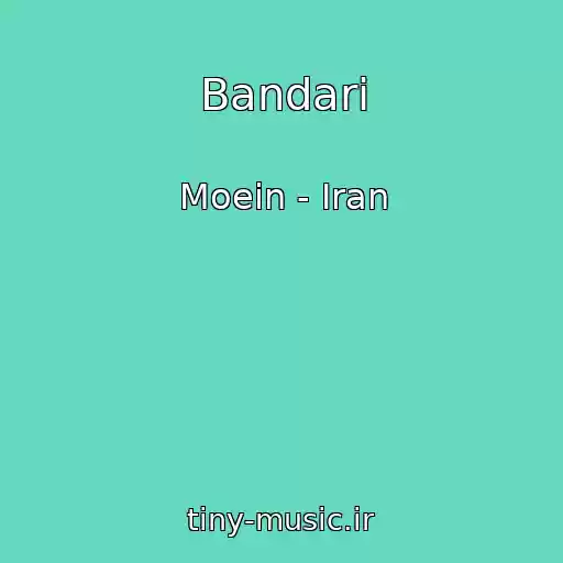 کاور آهنگ Bandari از Moein - Iran