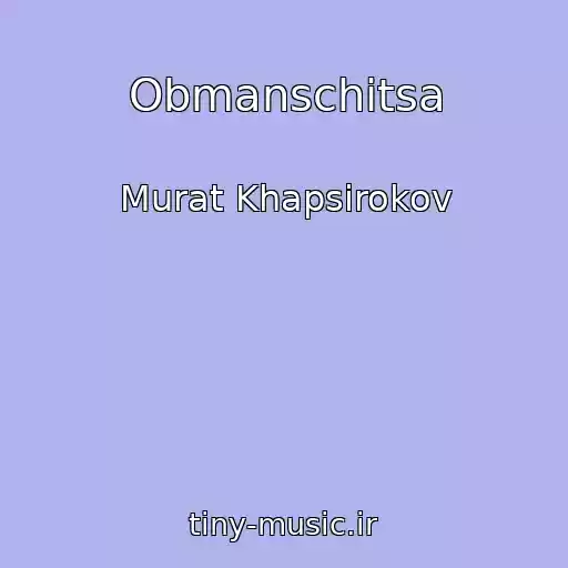 کاور آهنگ Obmanschitsa از Murat Khapsirokov