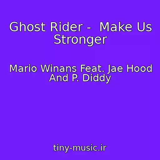 کاور آهنگ Ghost Rider -  Make Us Stronger از Mario Winans Feat. Jae Hood And P. Diddy