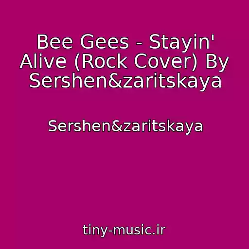 کاور آهنگ Bee Gees - Stayin' Alive (Rock Cover) By Sershen&zaritskaya از Sershen&zaritskaya