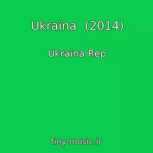 کاور آهنگ Ukraїna  (2014) از Ukraina Rep