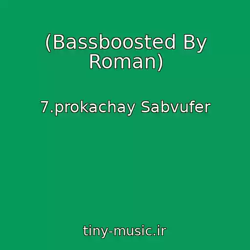 کاور آهنگ (Bassboosted By Roman) از 7.prokachay Sabvufer