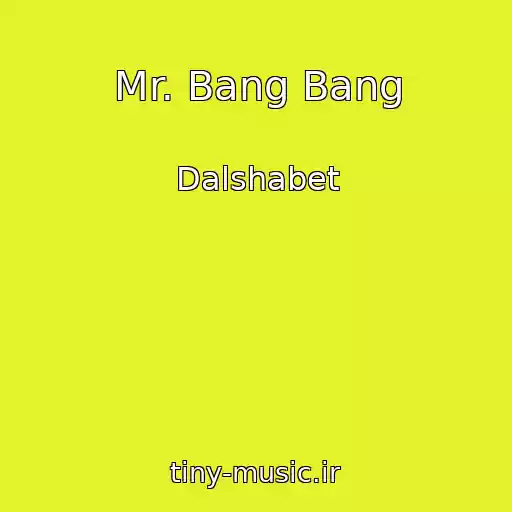 کاور آهنگ Mr. Bang Bang از Dalshabet