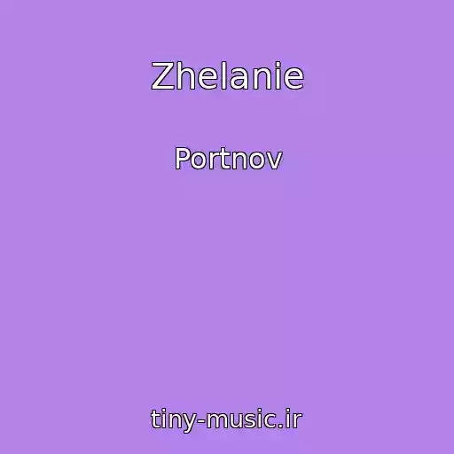 کاور آهنگ Zhelanie از Portnov