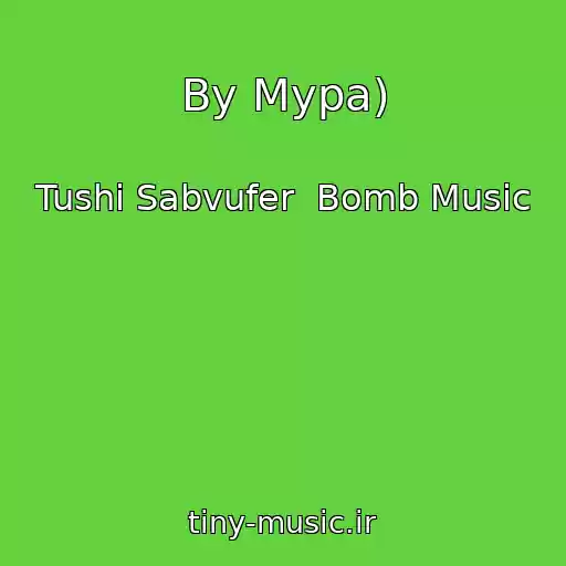 کاور آهنگ By Mypa) از Tushi Sabvufer  Bomb Music