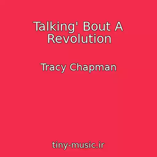 کاور آهنگ Talking' Bout A Revolution از Tracy Chapman