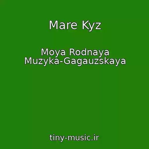 کاور آهنگ Mare Kyz از Moya Rodnaya Muzyka-Gagauzskaya