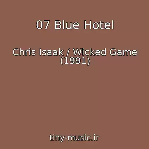 کاور آهنگ 07 Blue Hotel از Chris Isaak / Wicked Game (1991)