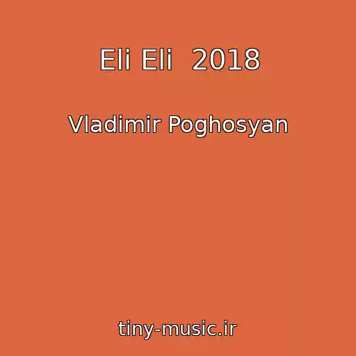 کاور آهنگ Eli Eli  2018 از Vladimir Poghosyan