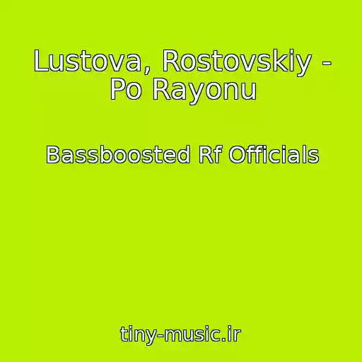 کاور آهنگ Lustova, Rostovskiy - Po Rayonu از Bassboosted Rf Officials