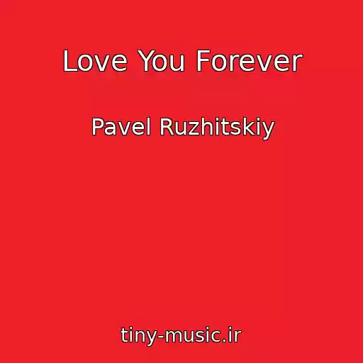 کاور آهنگ Love You Forever از Pavel Ruzhitskiy