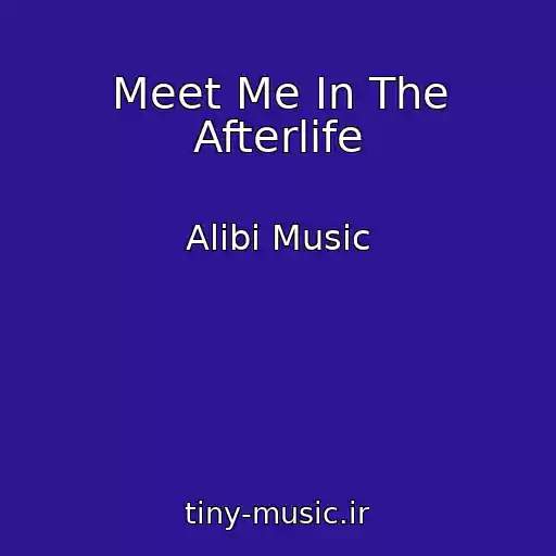 کاور آهنگ Meet Me In The Afterlife از Alibi Music