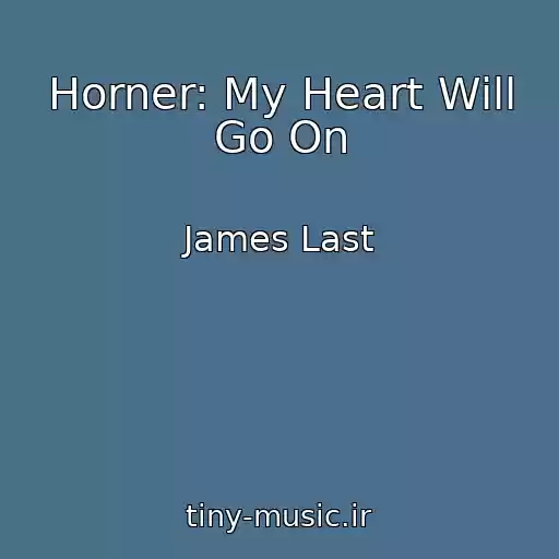 کاور آهنگ Horner: My Heart Will Go On از James Last