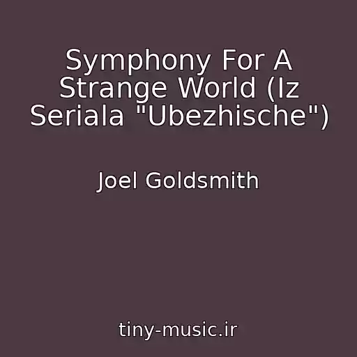 کاور آهنگ Symphony For A Strange World (Iz Seriala "Ubezhische") از Joel Goldsmith