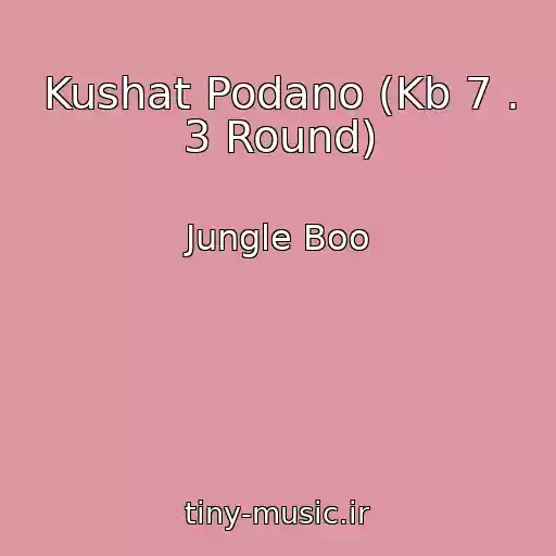 کاور آهنگ Kushat Podano (Kb 7 . 3 Round) از Jungle Boo