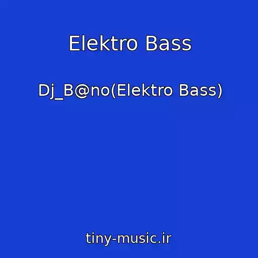 کاور آهنگ Elektro Bass از Dj_B@no(Elektro Bass)