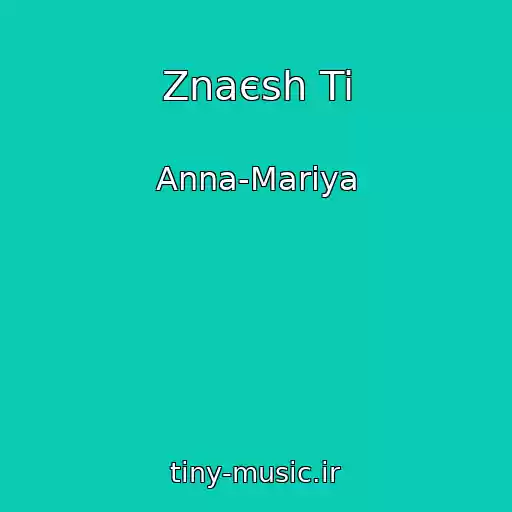 کاور آهنگ Znaєsh Ti از Anna-Marіya