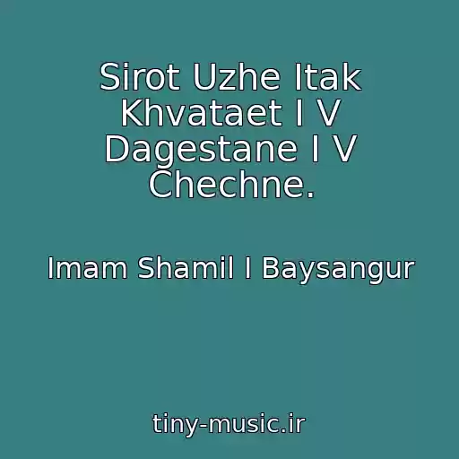 کاور آهنگ Sirot Uzhe Itak Khvataet I V Dagestane I V Chechne. از Imam Shamil I Baysangur