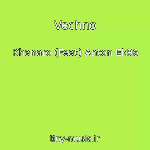 کاور آهنگ Vechno از Khanaro (Feat) Anton Ek96