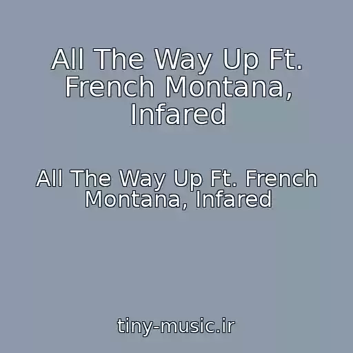 کاور آهنگ All The Way Up Ft. French Montana, Infared از All The Way Up Ft. French Montana, Infared