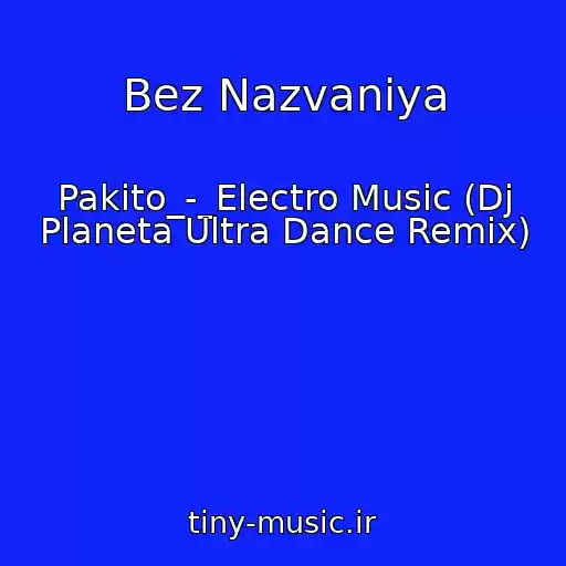 کاور آهنگ Bez Nazvaniya از Pakito_-_Electro Music (Dj Planeta Ultra Dance Remix)