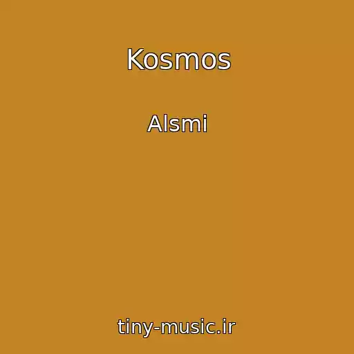 کاور آهنگ Kosmos از Alsmi