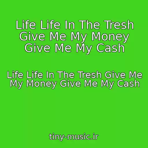 کاور آهنگ Life Life In The Tresh Give Me My Money Give Me My Cash از Life Life In The Tresh Give Me My Money Give Me My Cash