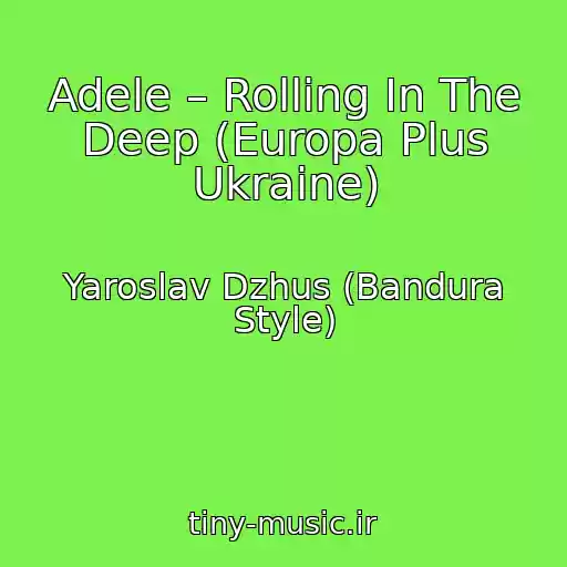 کاور آهنگ Adele – Rolling In The Deep (Europa Plus Ukraine) از Yaroslav Dzhus (Bandura Style)