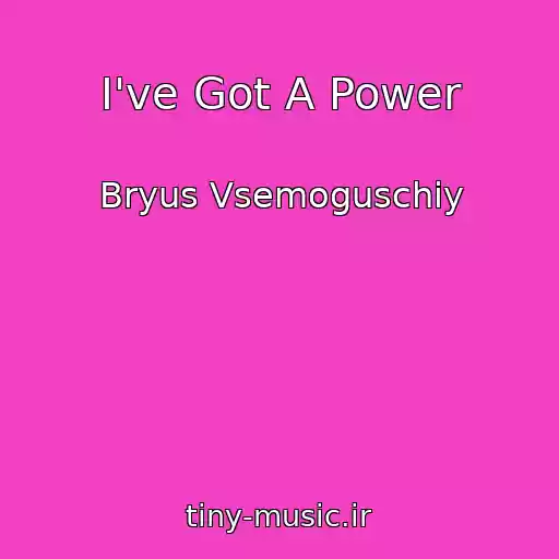 کاور آهنگ I've Got A Power از Bryus Vsemoguschiy
