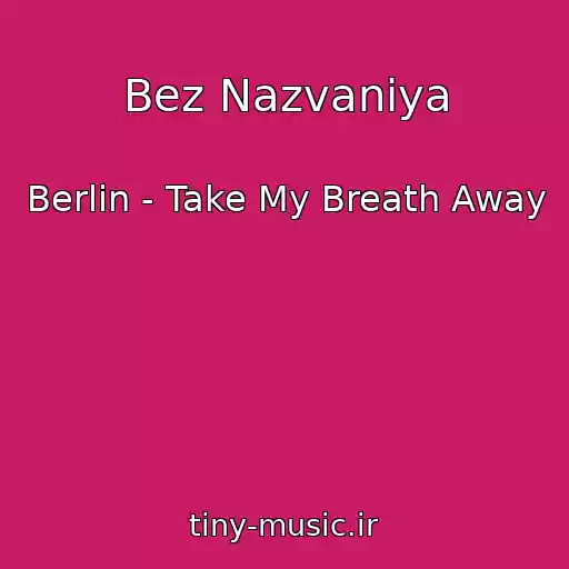 کاور آهنگ Bez Nazvaniya از Berlin - Take My Breath Away