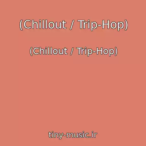 کاور آهنگ (Chillout / Trip-Hop) از (Chillout / Trip-Hop)