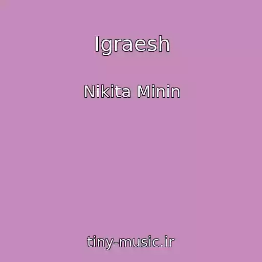 کاور آهنگ Igraesh از Nikita Minin
