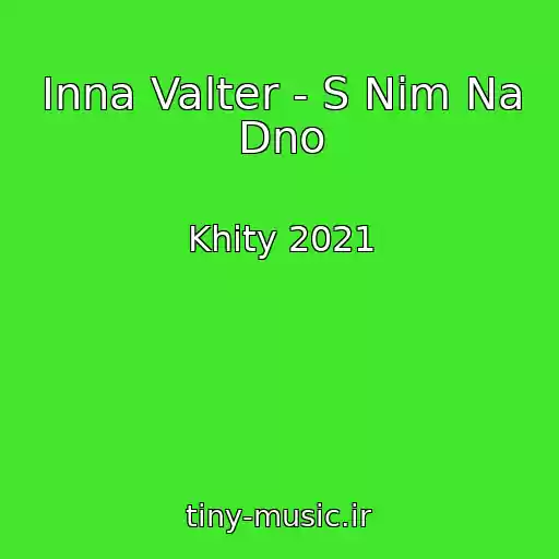 کاور آهنگ Inna Valter - S Nim Na Dno از Khity 2021