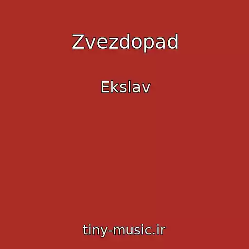 کاور آهنگ Zvezdopad از Ekslav