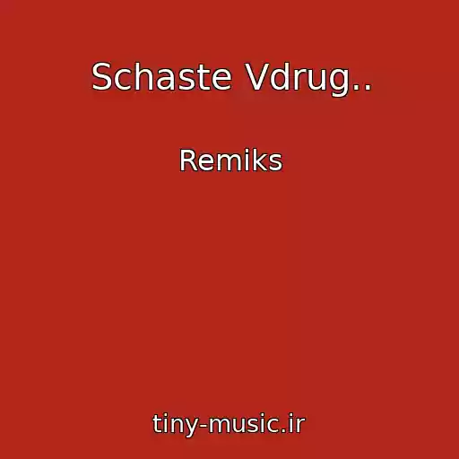 کاور آهنگ Schaste Vdrug.. از Remiks