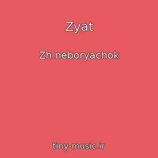 کاور آهنگ Zyat از Zh.neboryachok