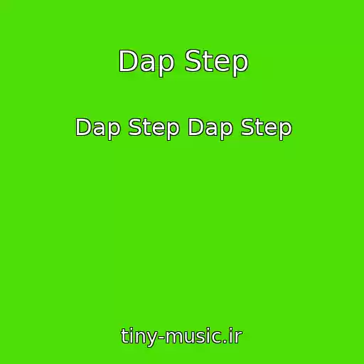 کاور آهنگ Dap Step از Dap Step Dap Step