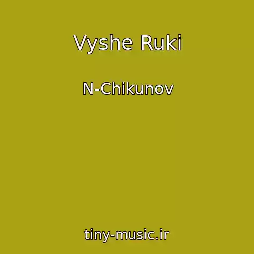 کاور آهنگ Vyshe Ruki از N-Chikunov